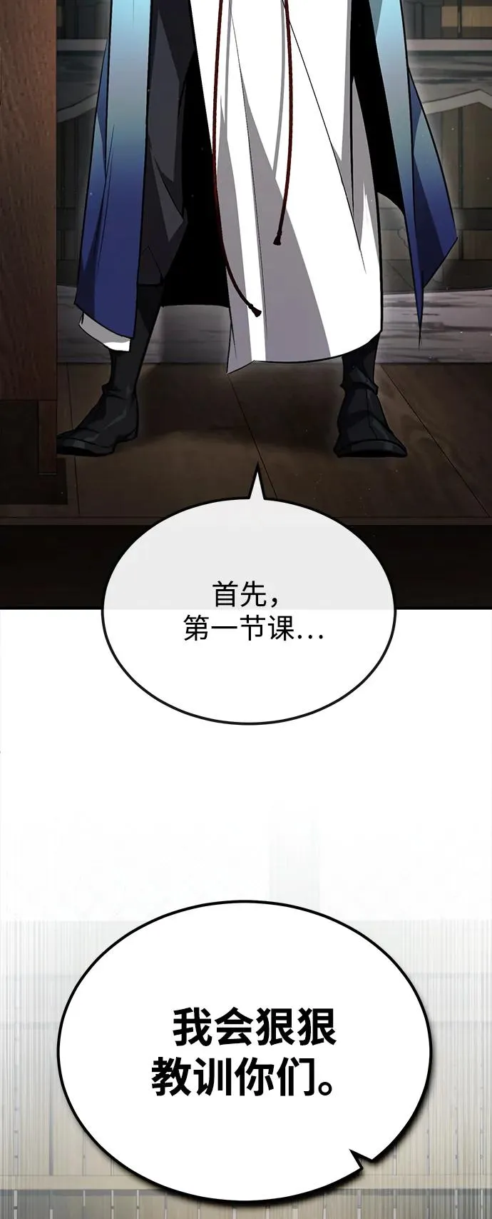 [第61话] 给我上！17