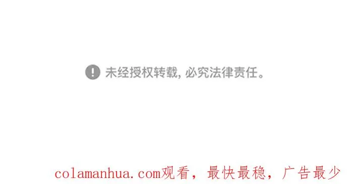 [第14话] 我会装作不知道的114