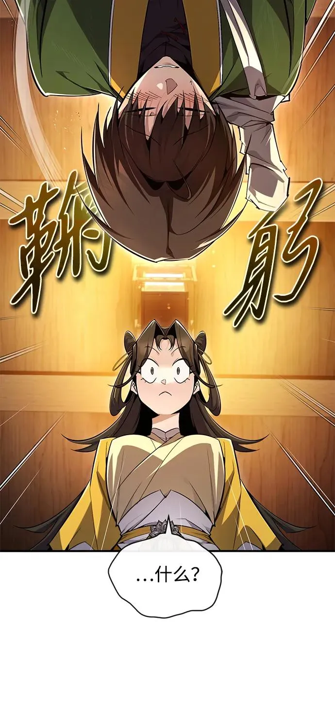 [第88话] 我也参加7