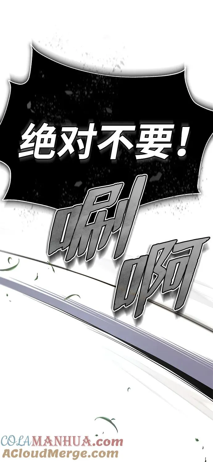 [第88话] 我也参加84