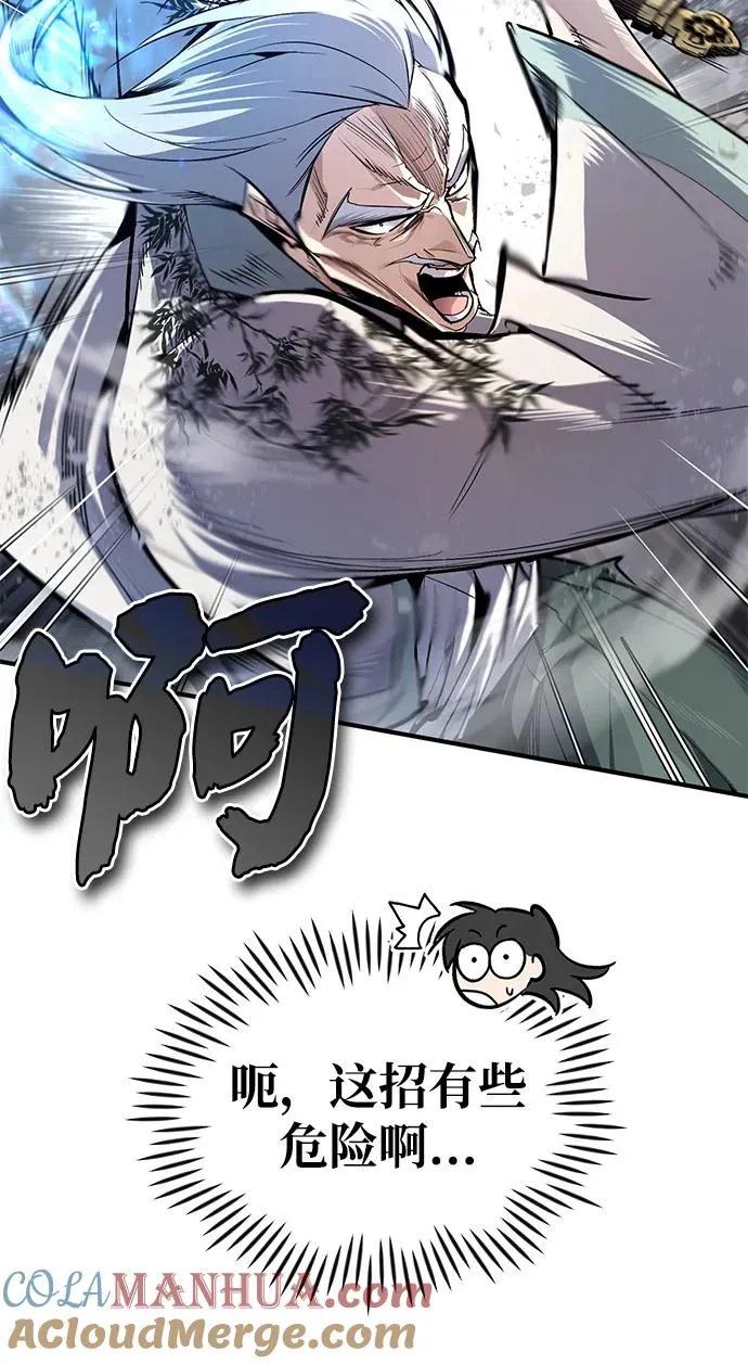 [第94话] 岳冰…75