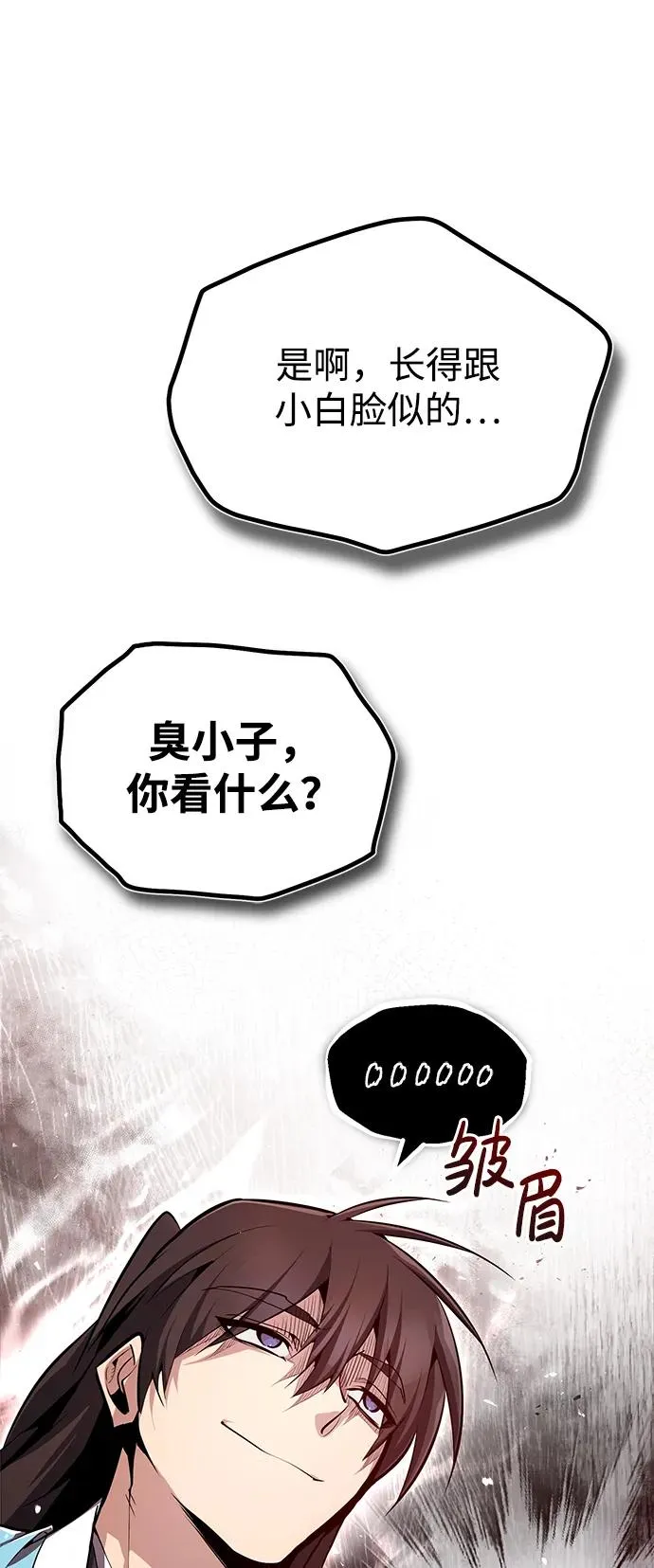 [第64话] 更生门73