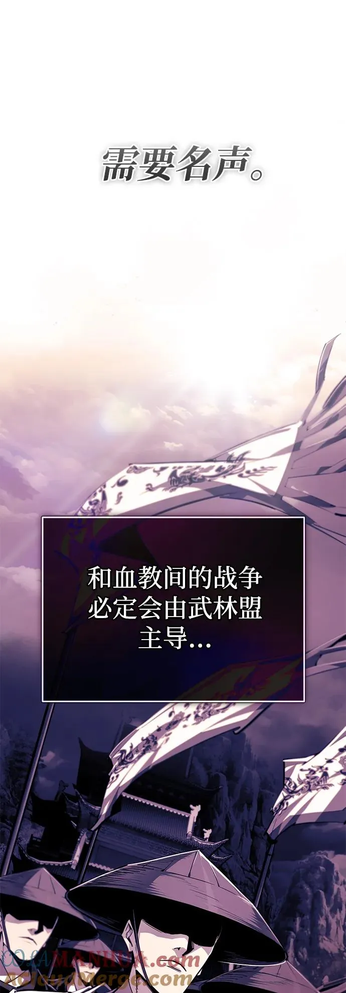 [第99话] 迫切地想要（第2季 最终话）75