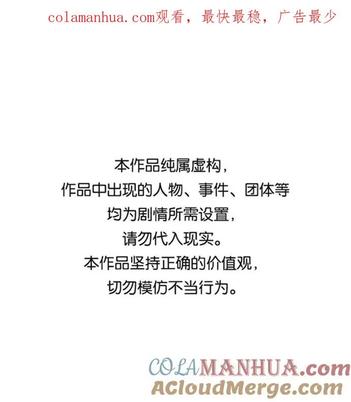 [第45话] 所谓真正的天才0