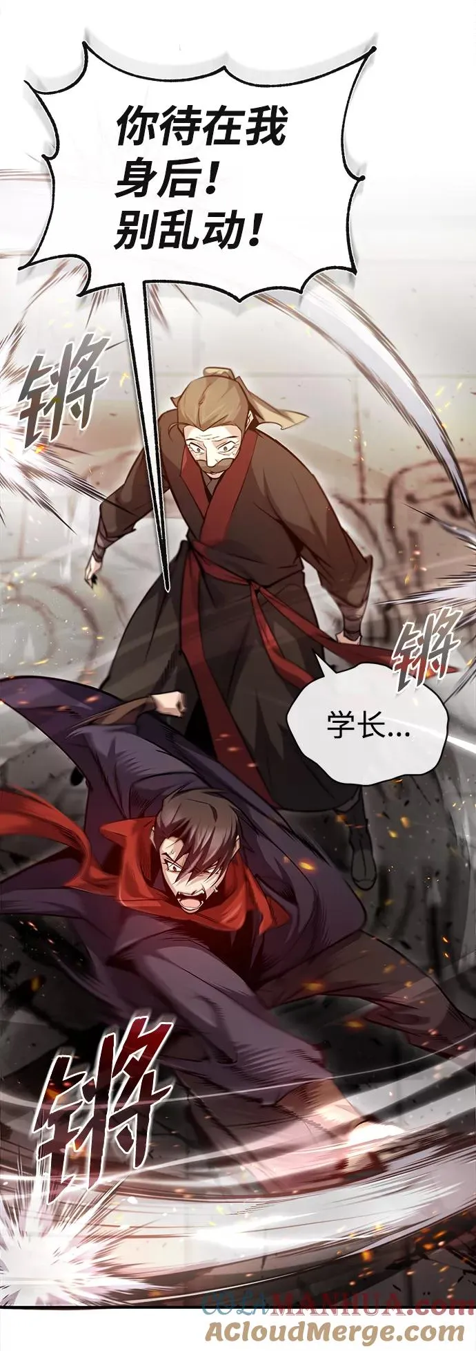 [第46话] 只是凭感觉12