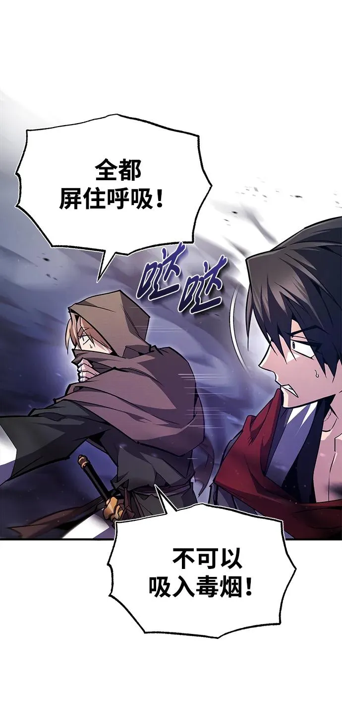 [第66话] 绝对不行！26