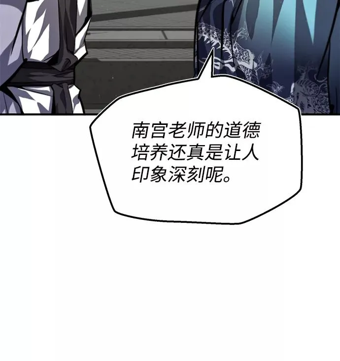 [第35话] 那就那么做吧65
