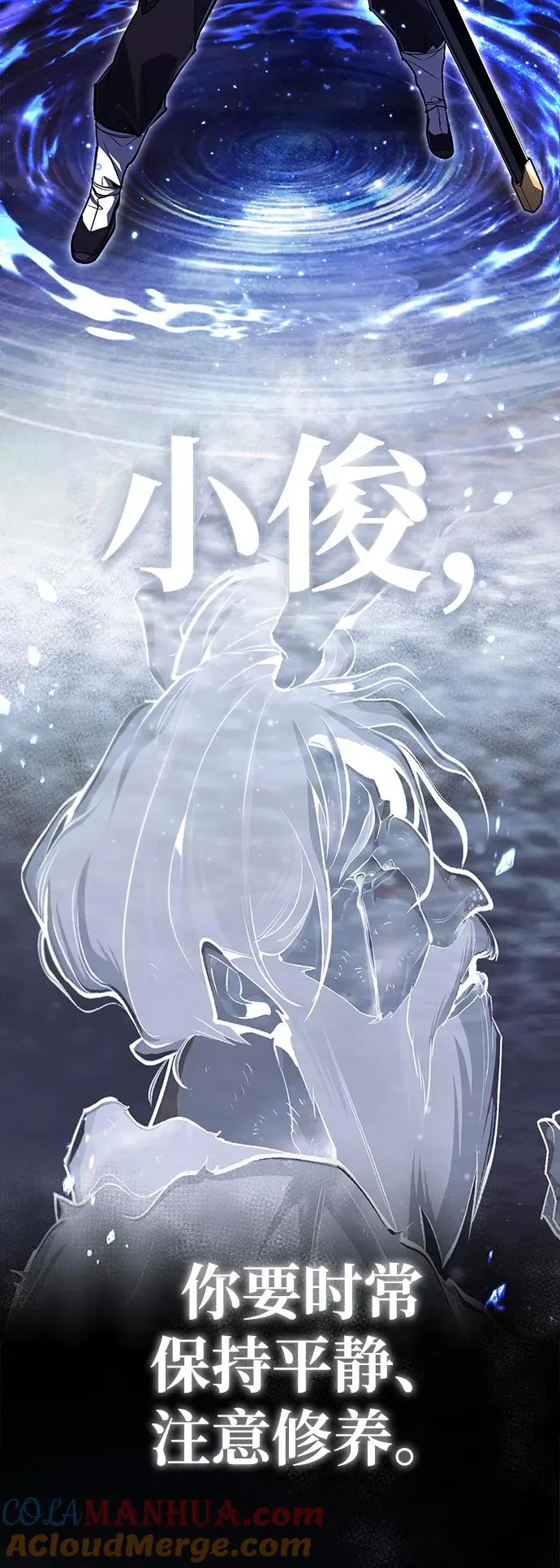 [第67话] 我需要更多63