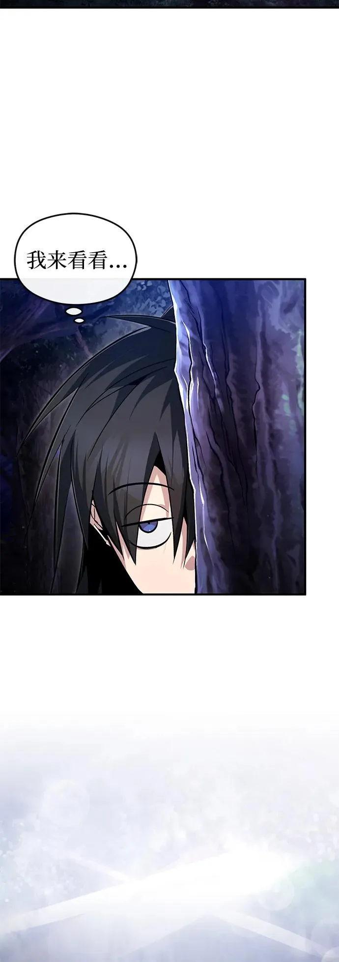 [第95话] 临终时68