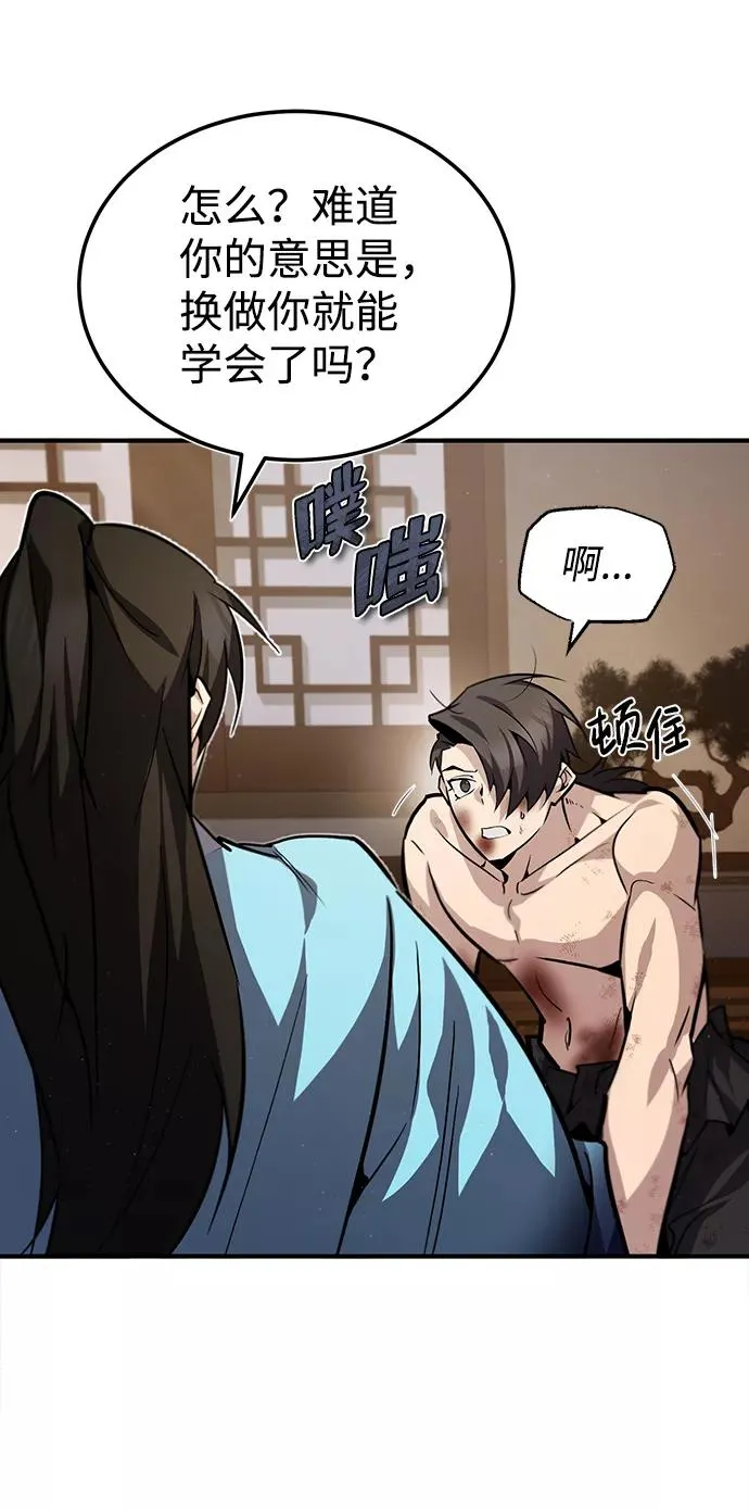 [第32话] 你要一辈子这样活着吗？61