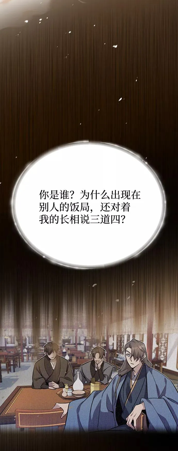 [第11话] 与你相像70