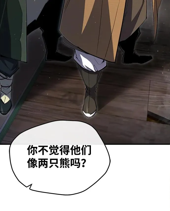 [第71话] 去恶人谷16