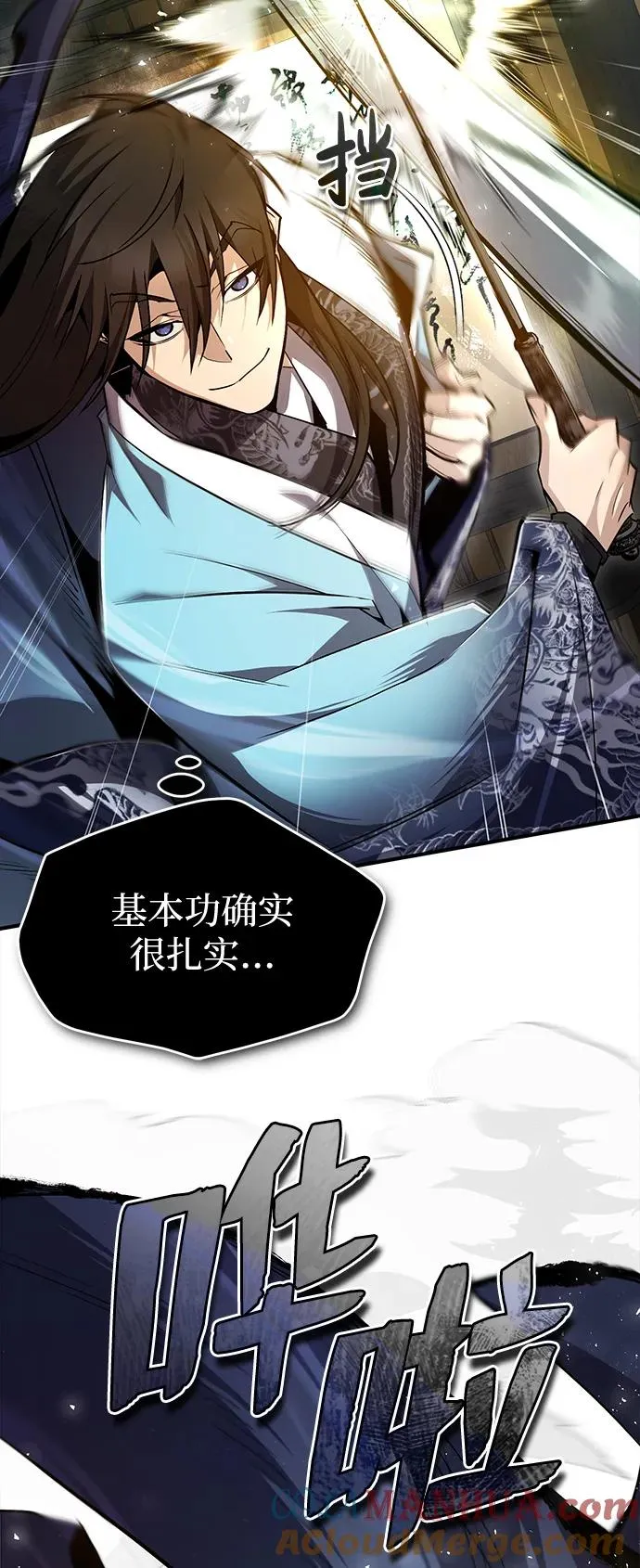 [第61话] 给我上！30