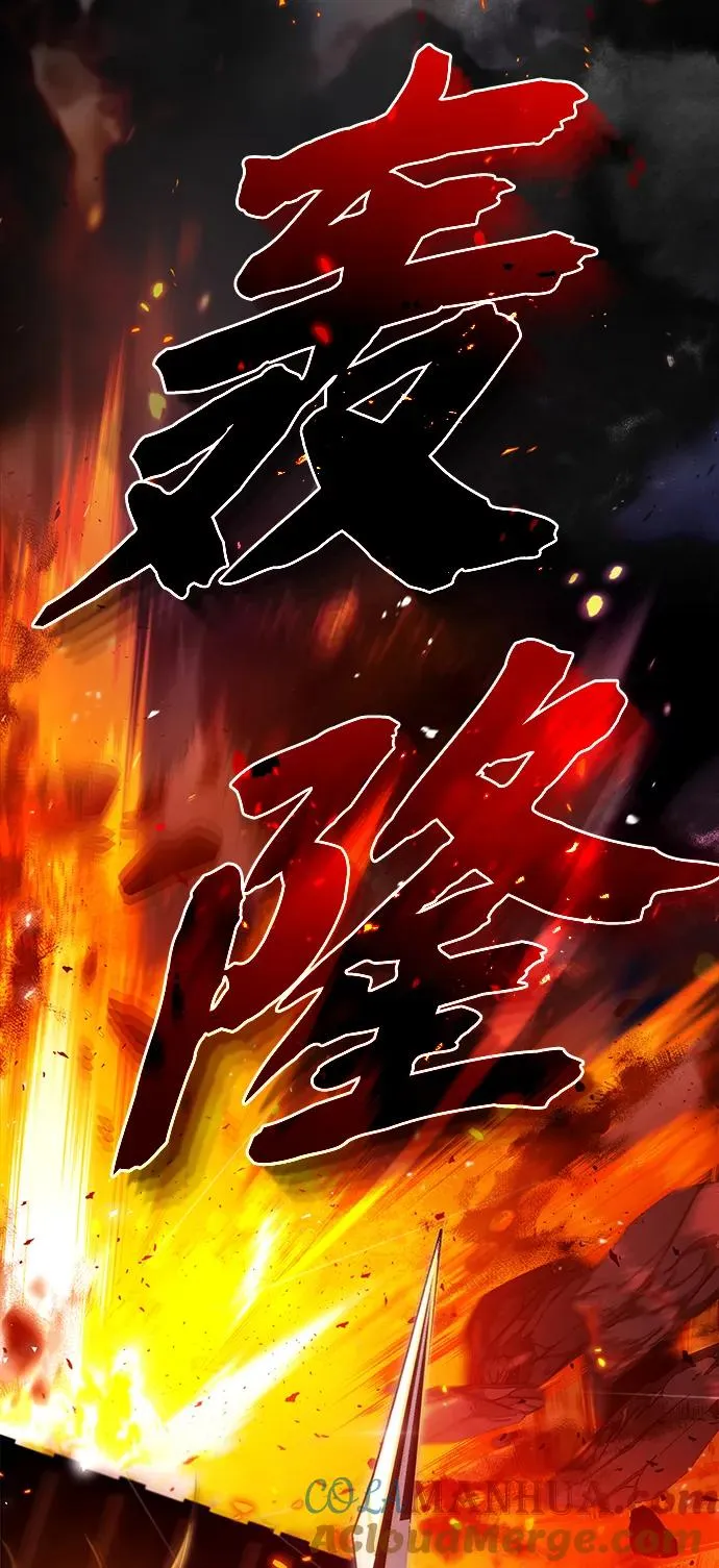 [第58话] 你不用觉得拘束72