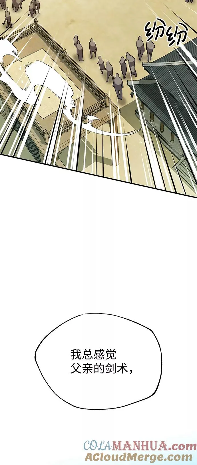 [第10话] 世纪对决32