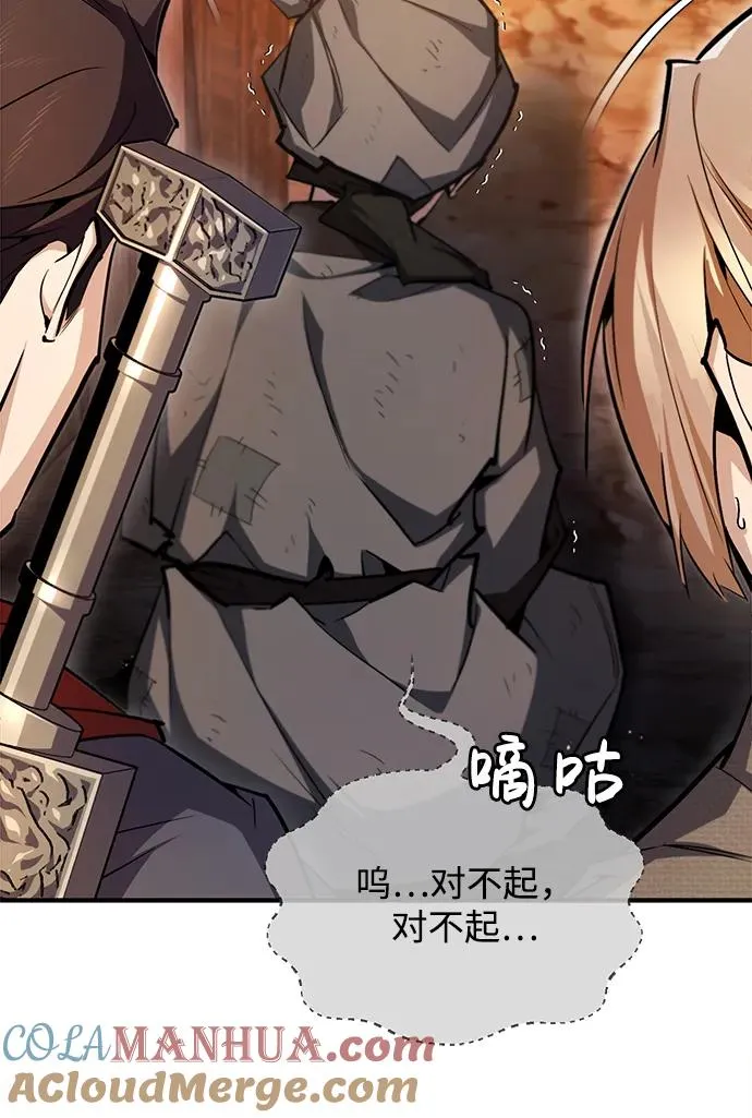 [第67话] 我需要更多36