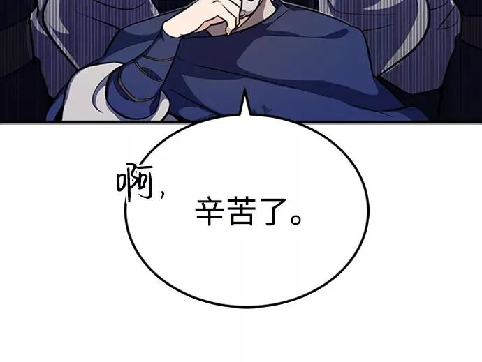 [第5话] 一级讲师是什么？22