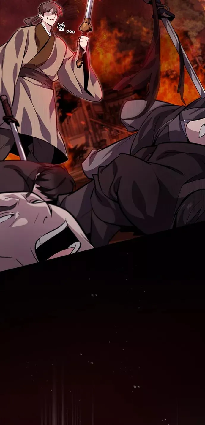 [第21话] 你想继续挨打吗？31