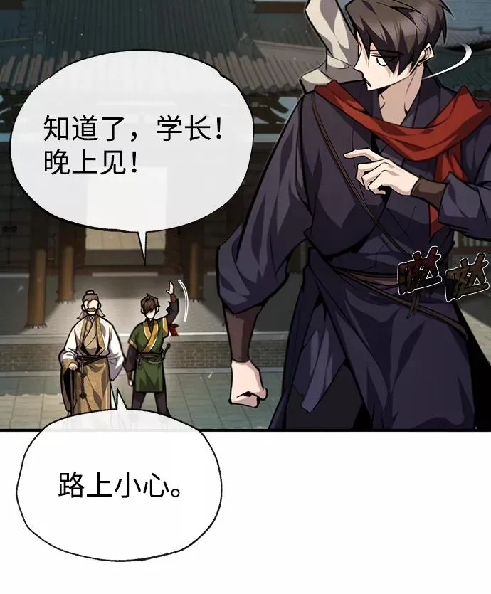 [第37话] 好好想想7