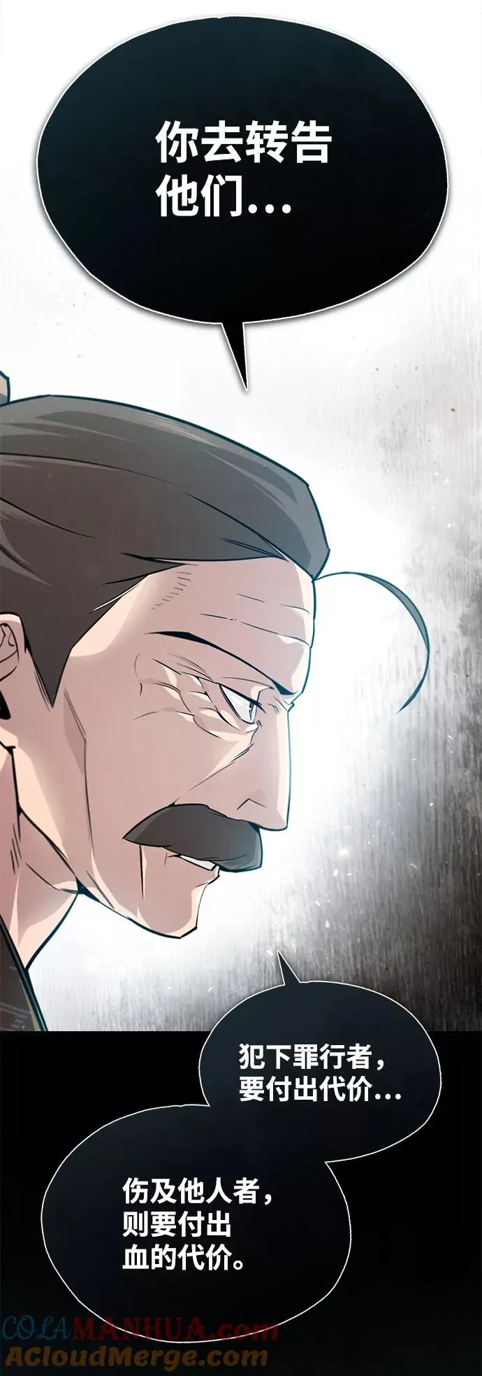 [第47话] 你是最棒的老师18