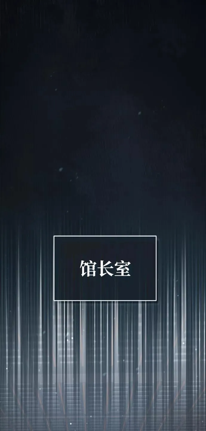 [第46话] 只是凭感觉73