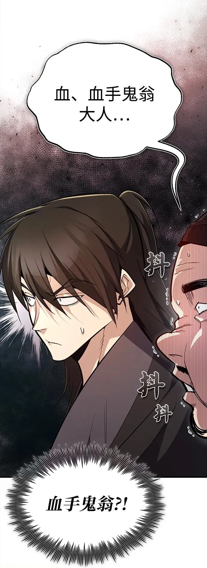 [第75话] 什么下次71