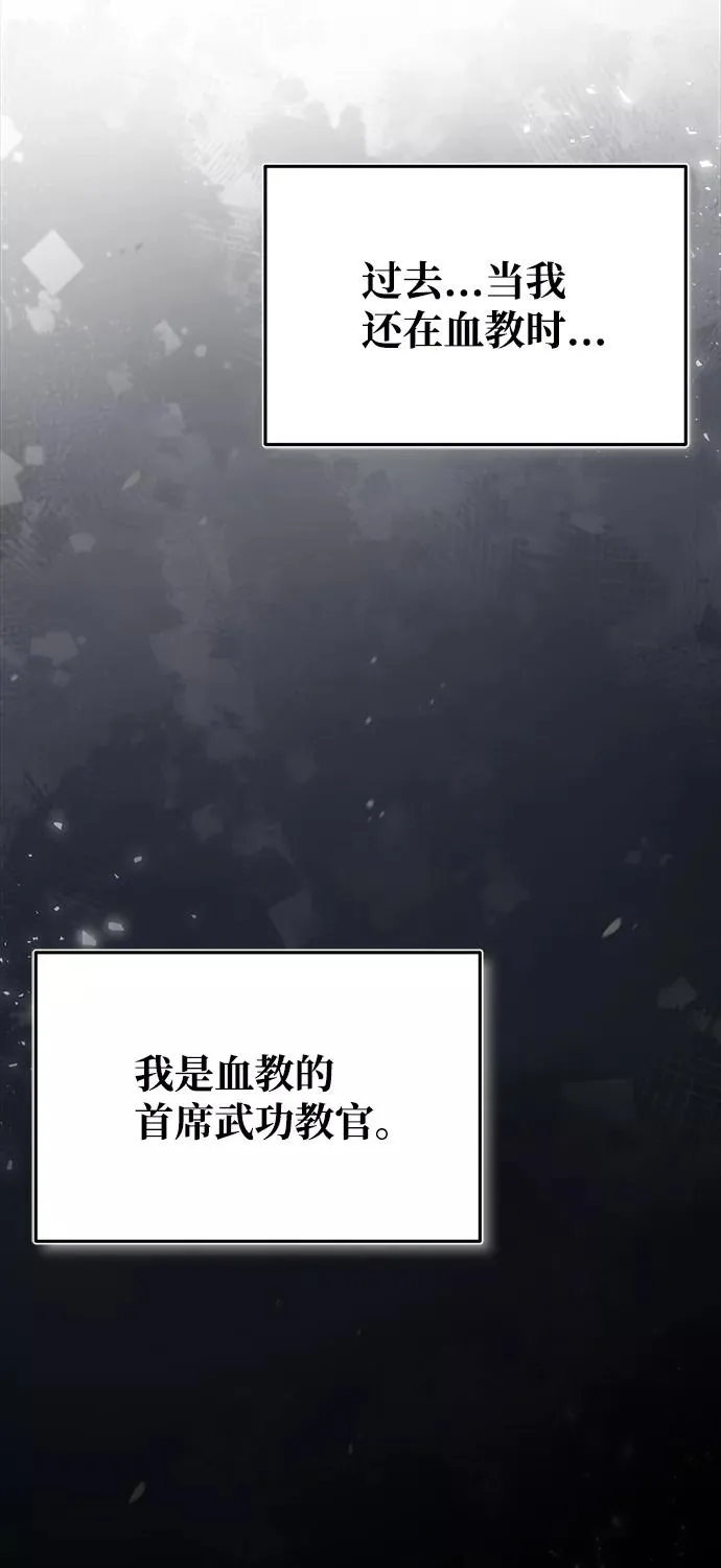 [第26话] 我从未想过64