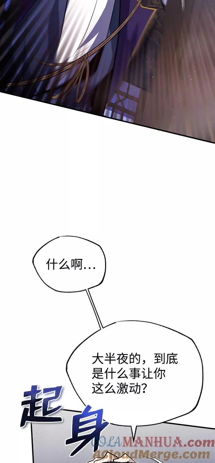 [第14话] 我会装作不知道的24