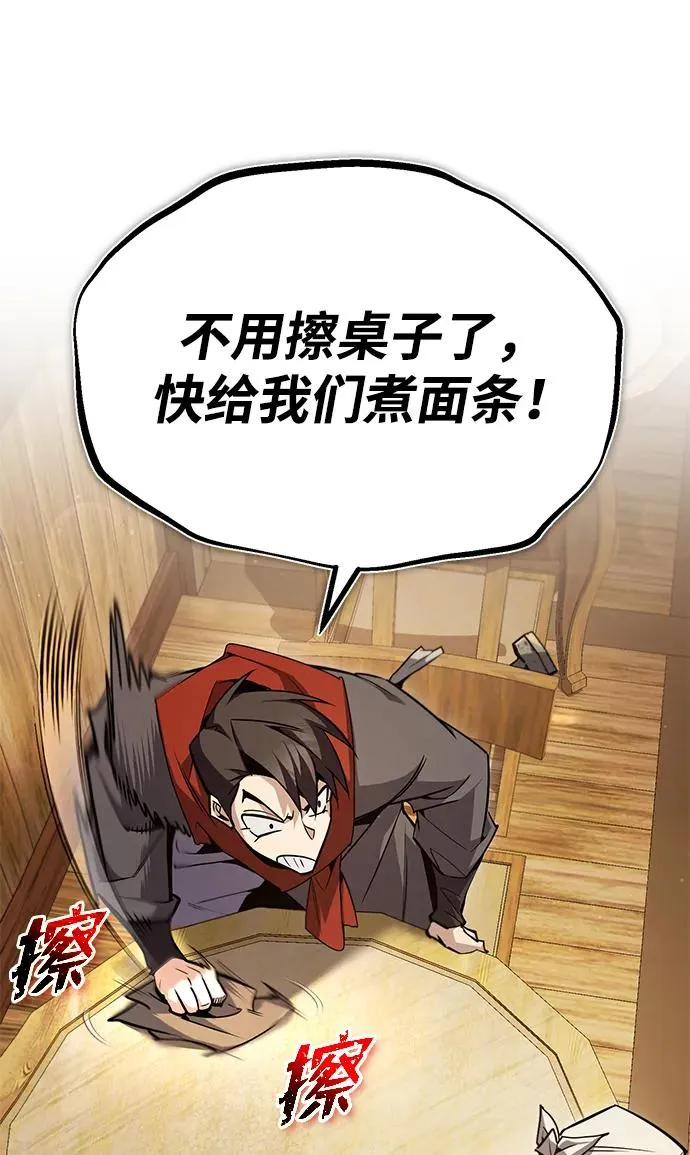 [第65话] 你只要明白一点33