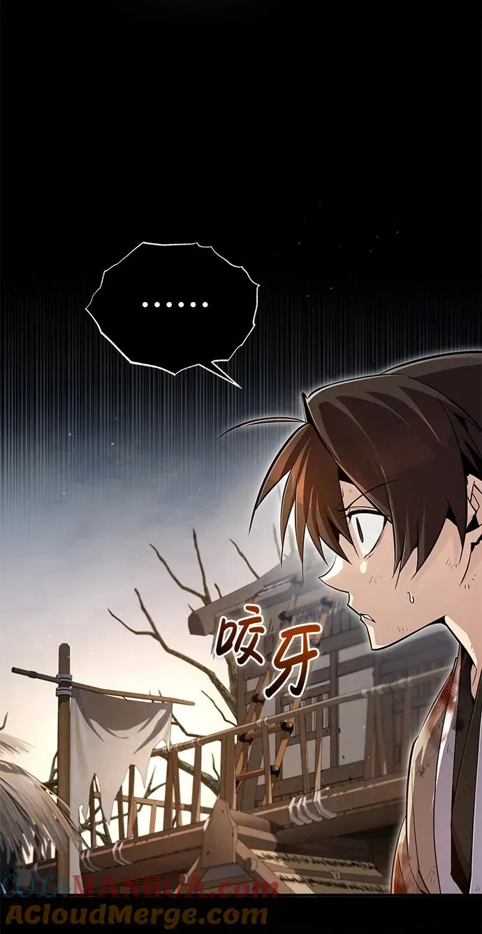 [第71话] 去恶人谷42