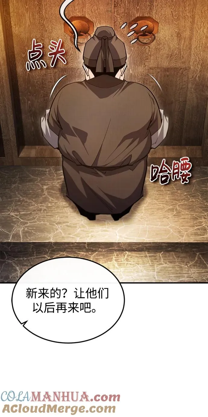 [第75话] 什么下次63