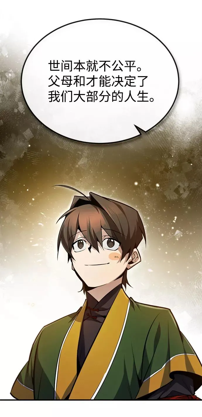 [第47话] 你是最棒的老师50