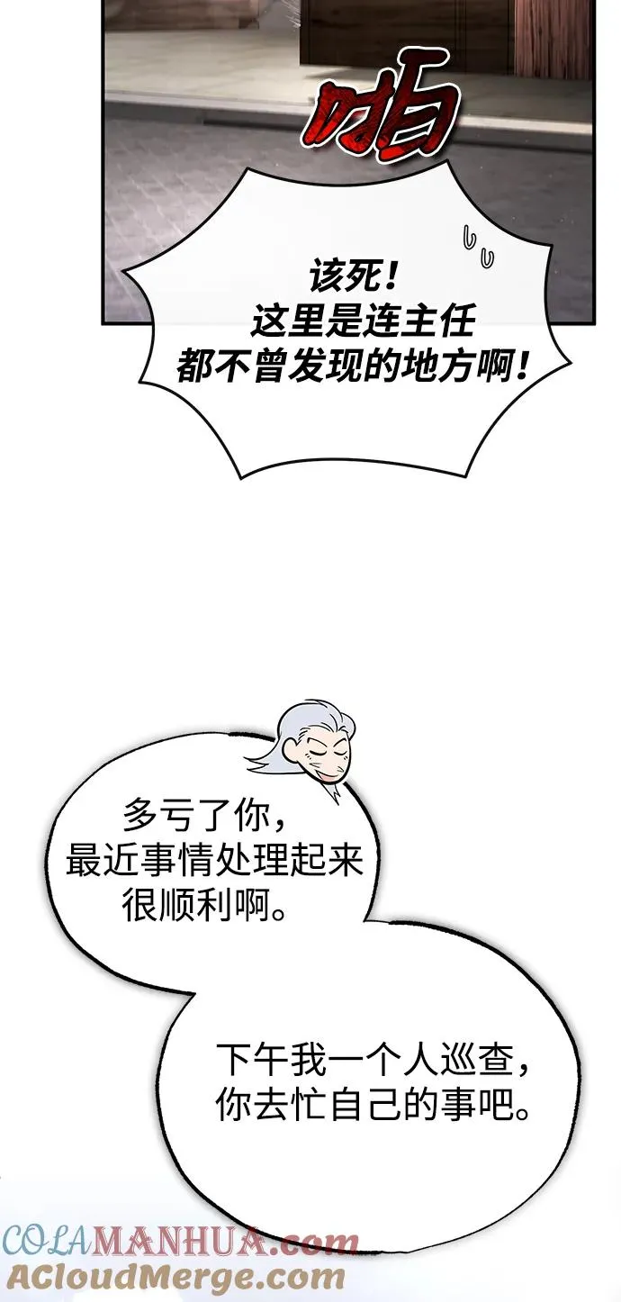 [第99话] 迫切地想要（第2季 最终话）33