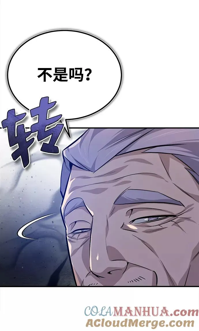 [第25话] 我为什么要那么做呢？42