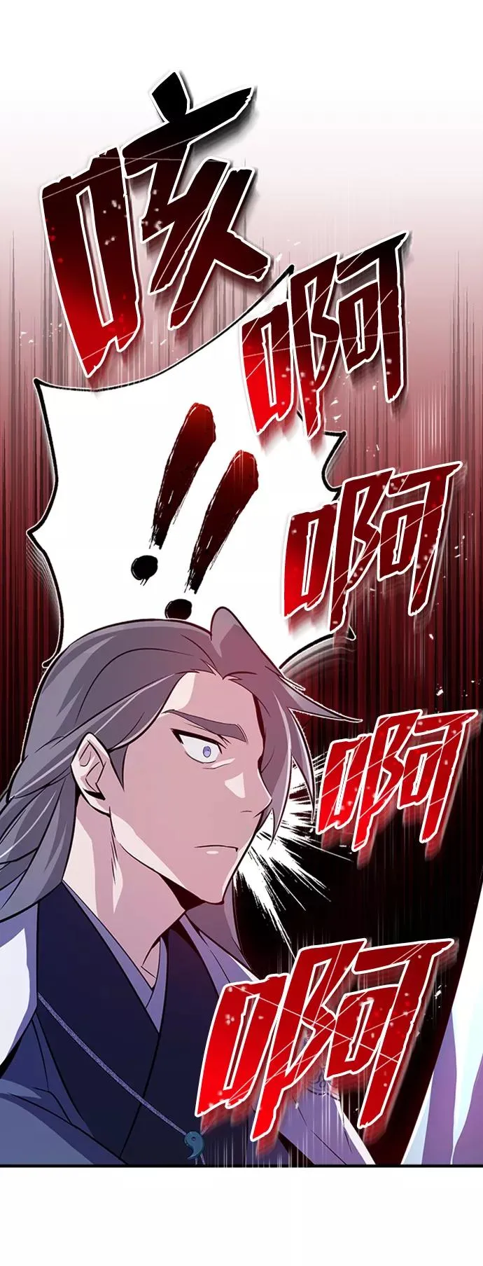 [第6话] 展现一下实力吧79