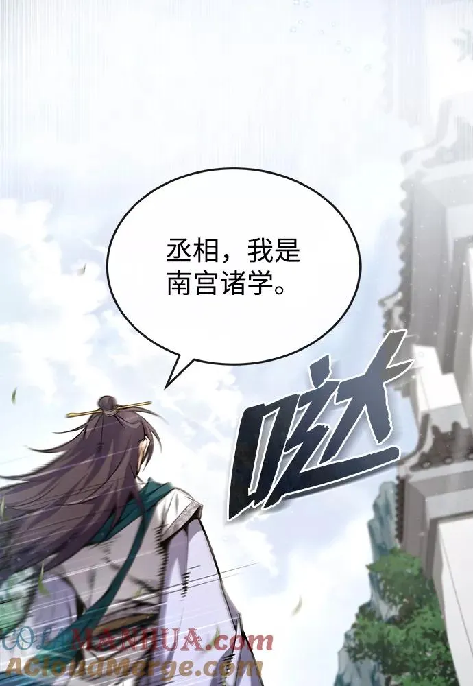 [第41话] 就当做没看见吧8