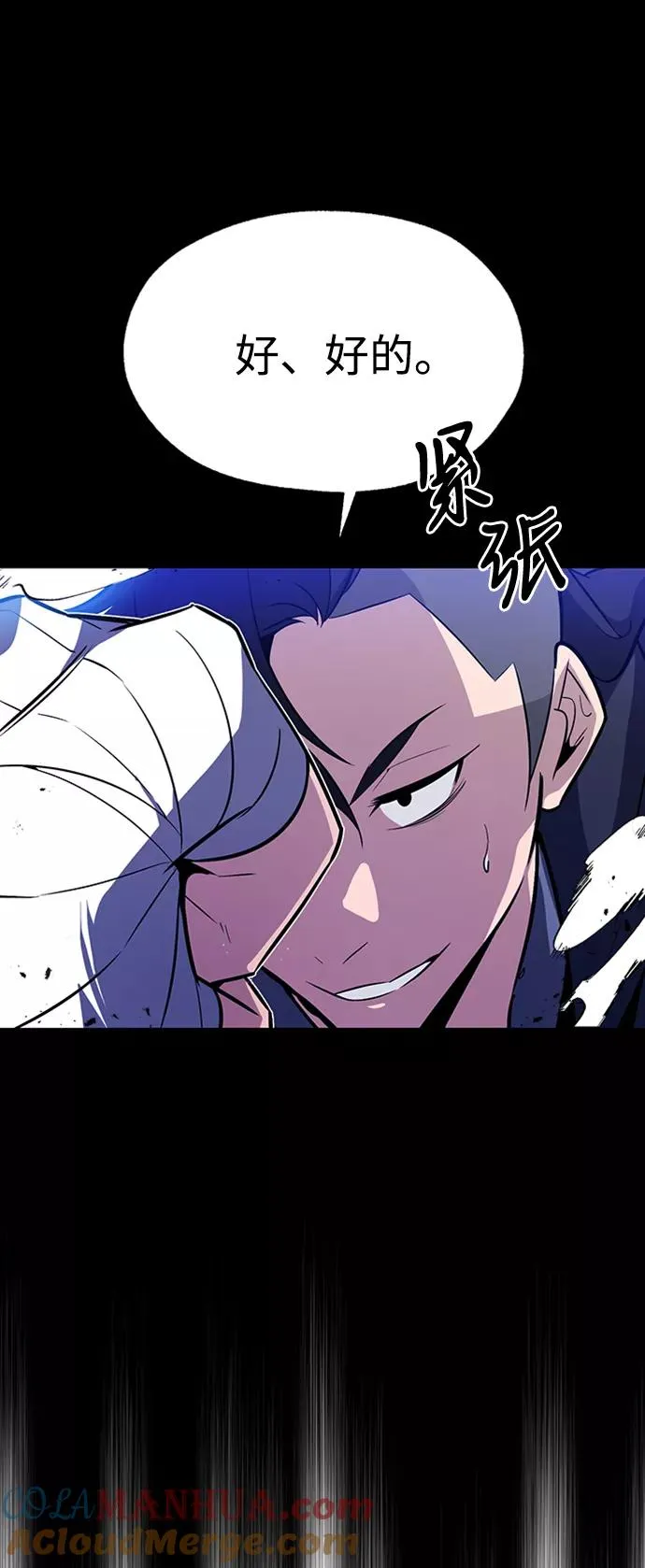 [第6话] 展现一下实力吧39