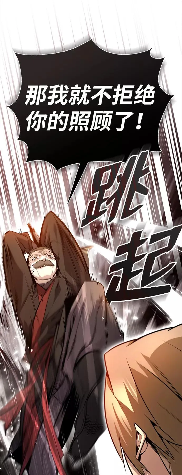 [第45话] 所谓真正的天才10