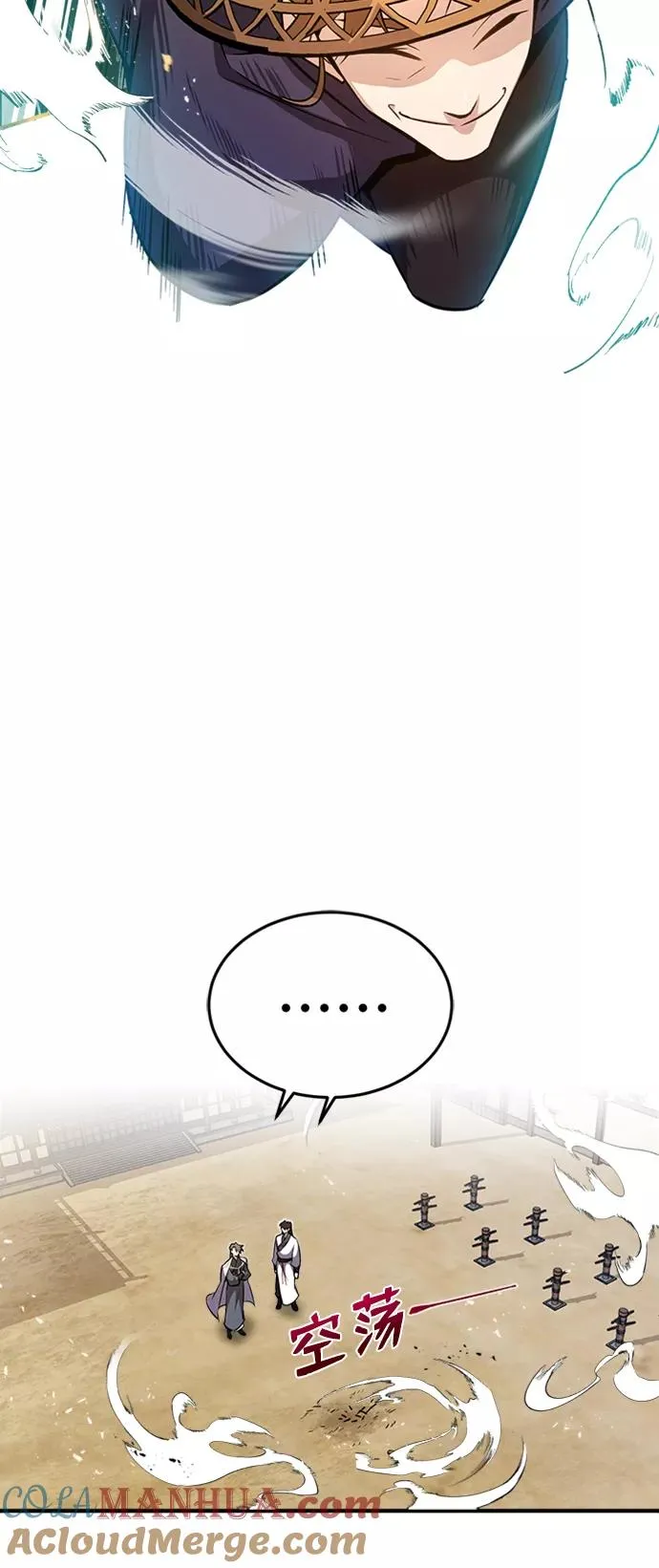 [第5话] 一级讲师是什么？72