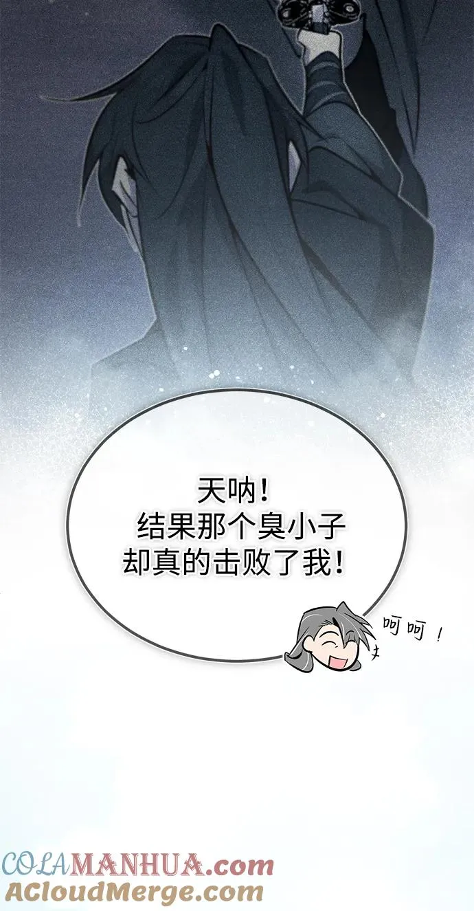 [第92话] 世界上最棒的儿子40