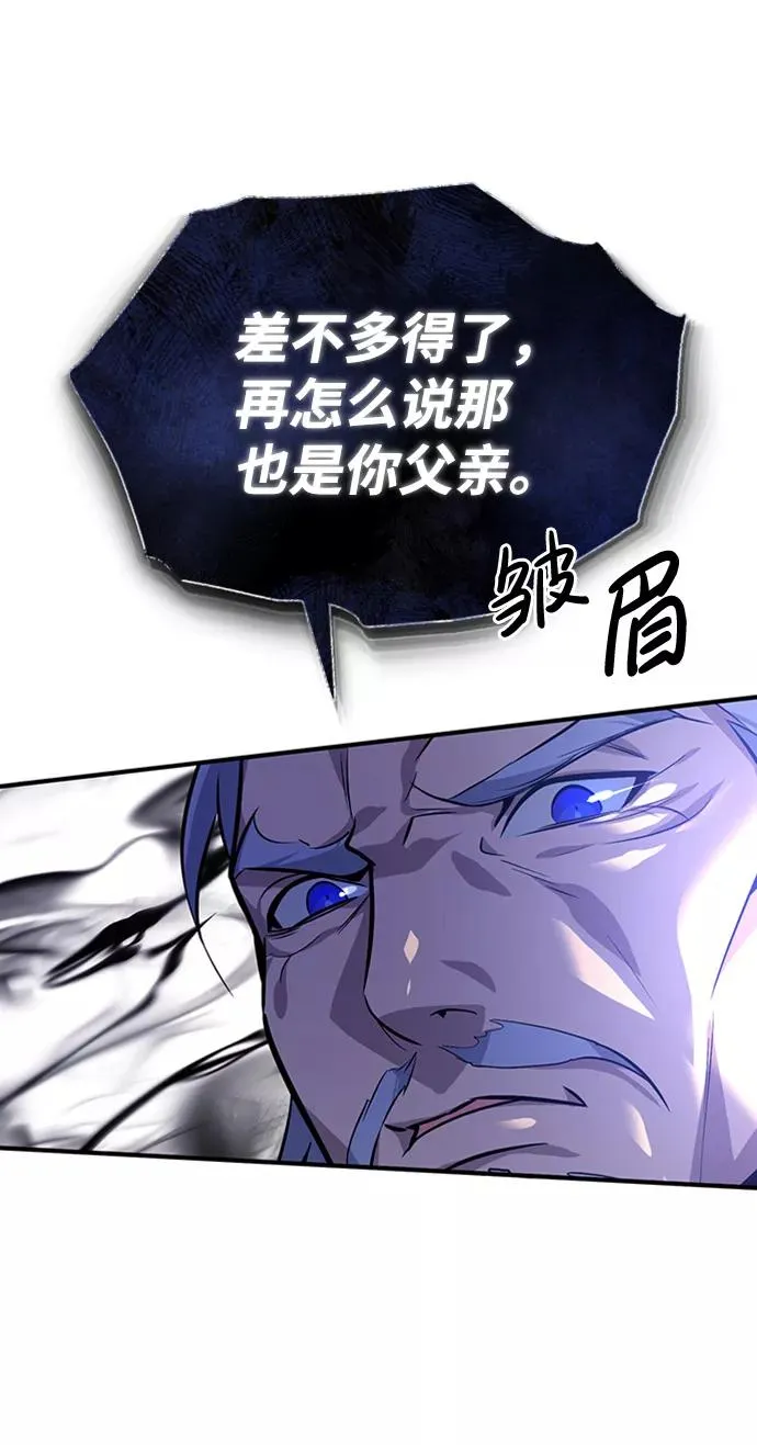 [第18话] 竟敢在我面前22