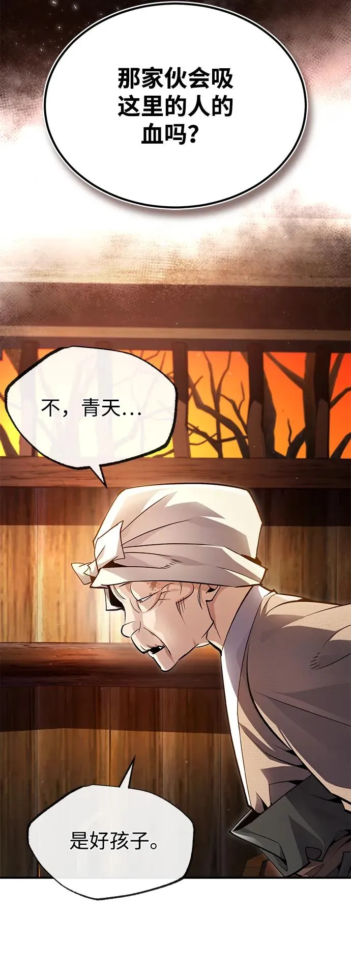 [第63话] 活得像个人一样吧29