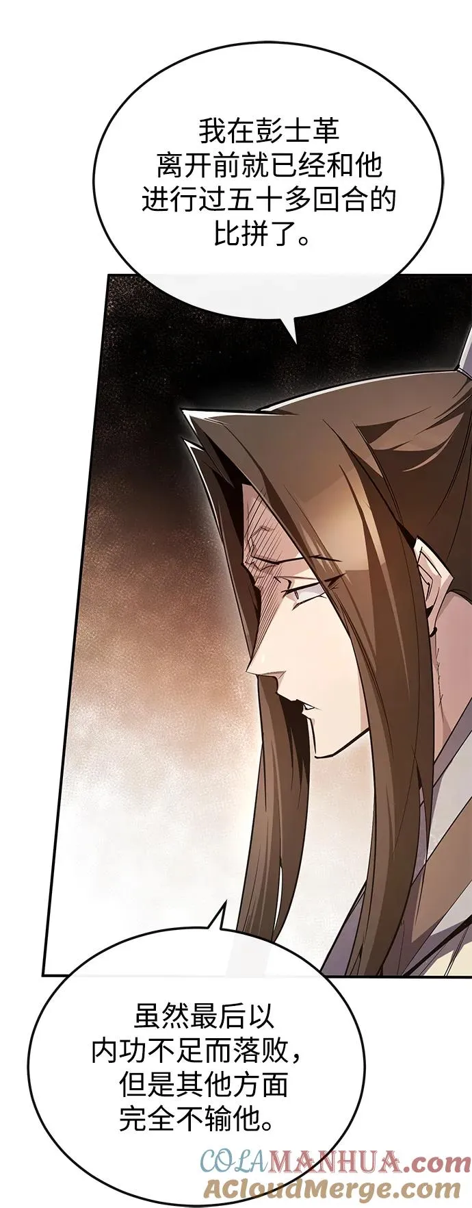 [第92话] 世界上最棒的儿子48