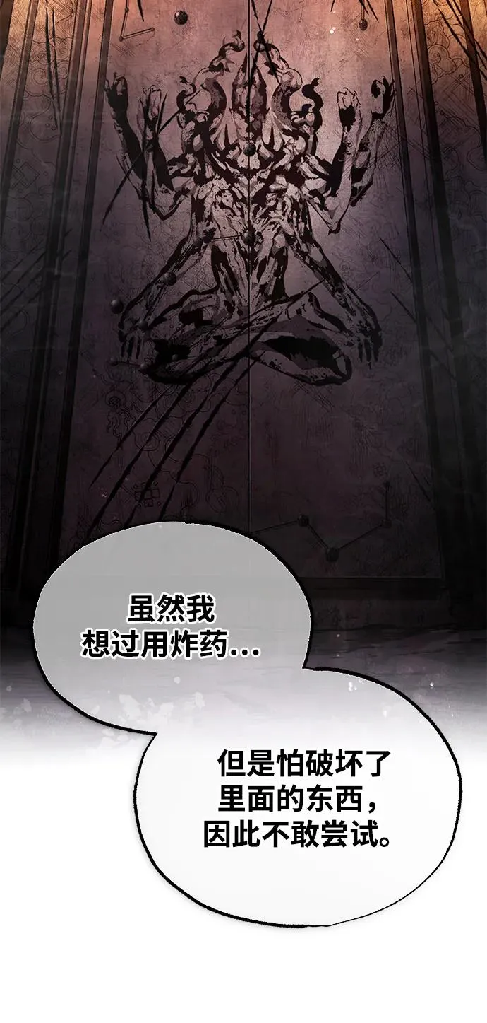 [第76话] 遥远的往事86