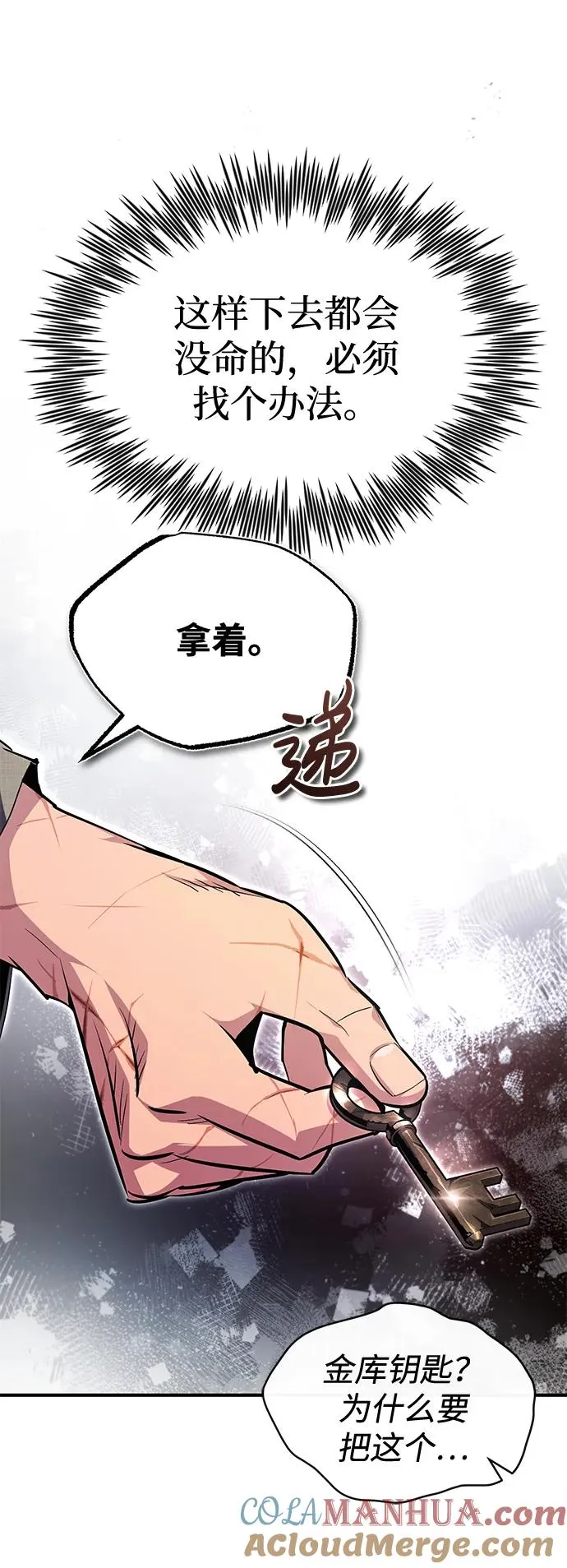[第63话] 活得像个人一样吧57