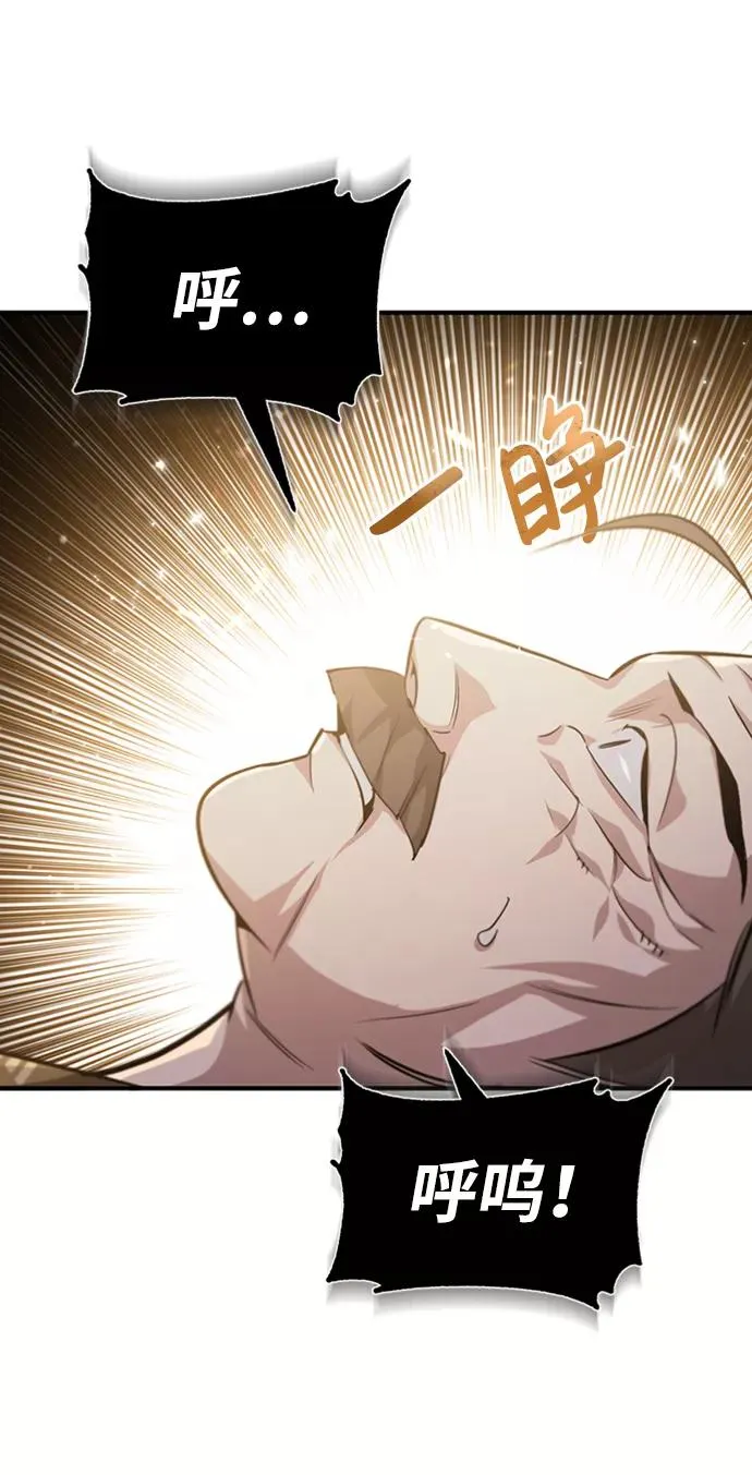 [第34话] 我们从今天开始吧77
