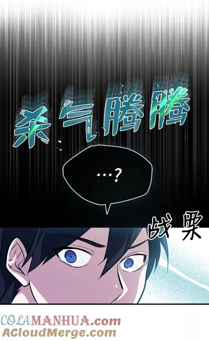 [第4话] 难怪熟悉33