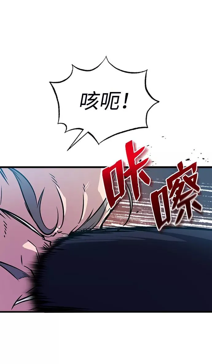 [第3话] 我独自练绝世神功46