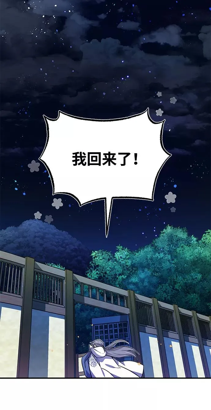 [第9话] 自我决斗70
