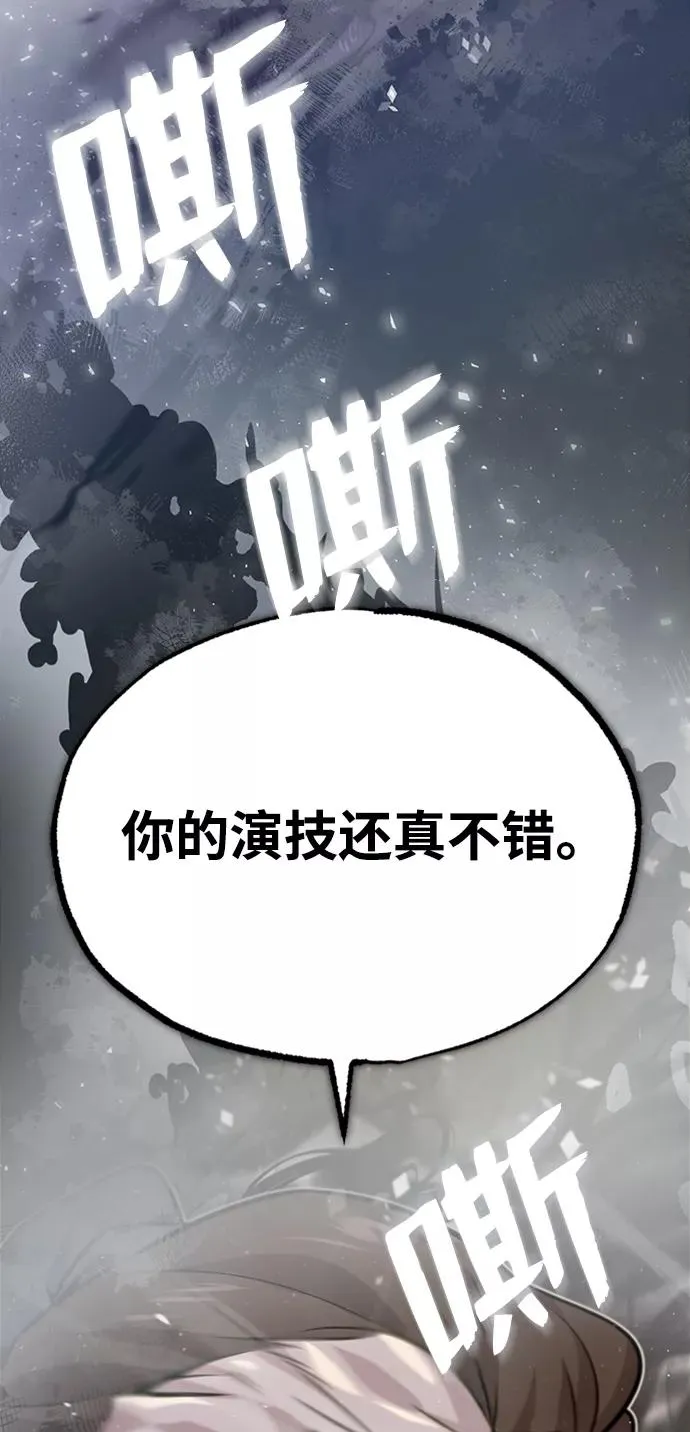 [第15话] 这都是为了我自己44